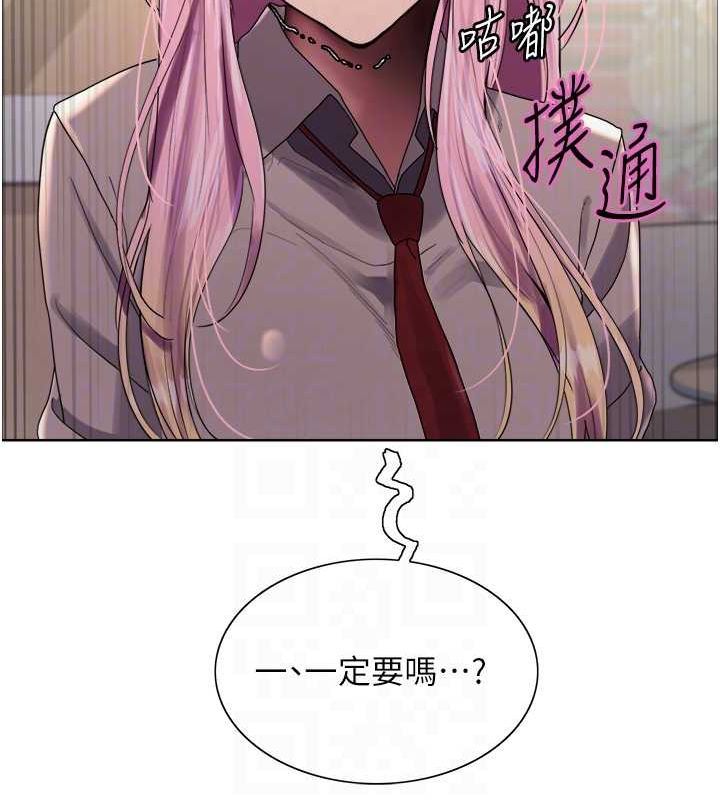 第2季 第69话-妳是最特别的 - 第19.jpg页