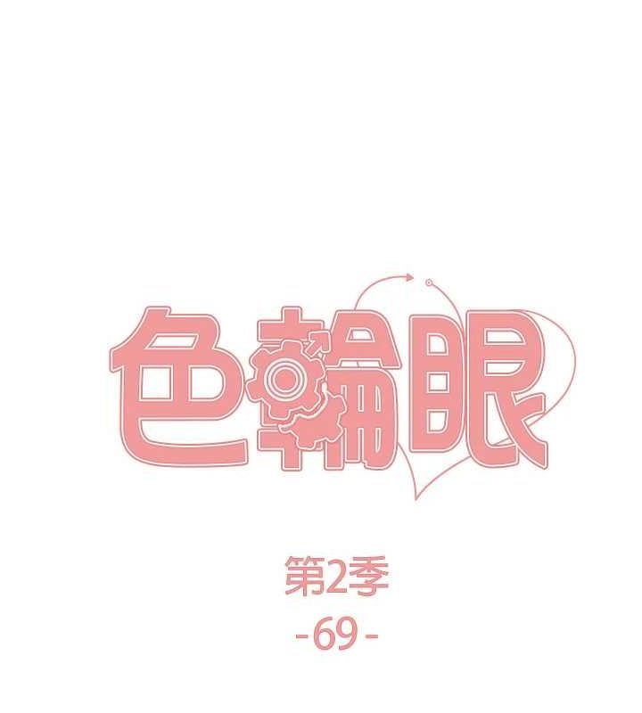 第2季 第69话-妳是最特别的 - 第22.jpg页