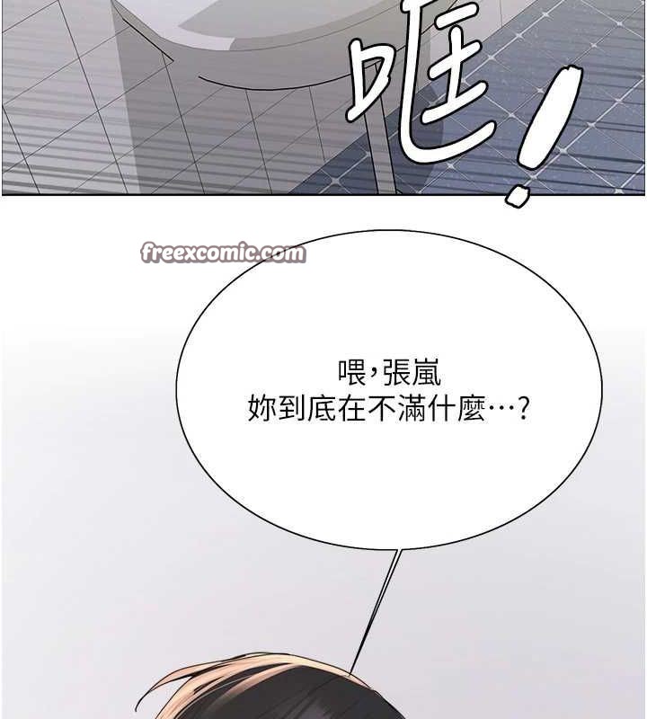 第2季 第69话-妳是最特别的 - 第26.jpg页