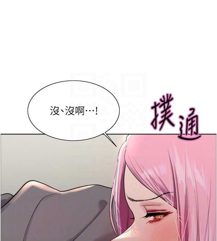 第2季 第69话-妳是最特别的 - 第30.jpg页