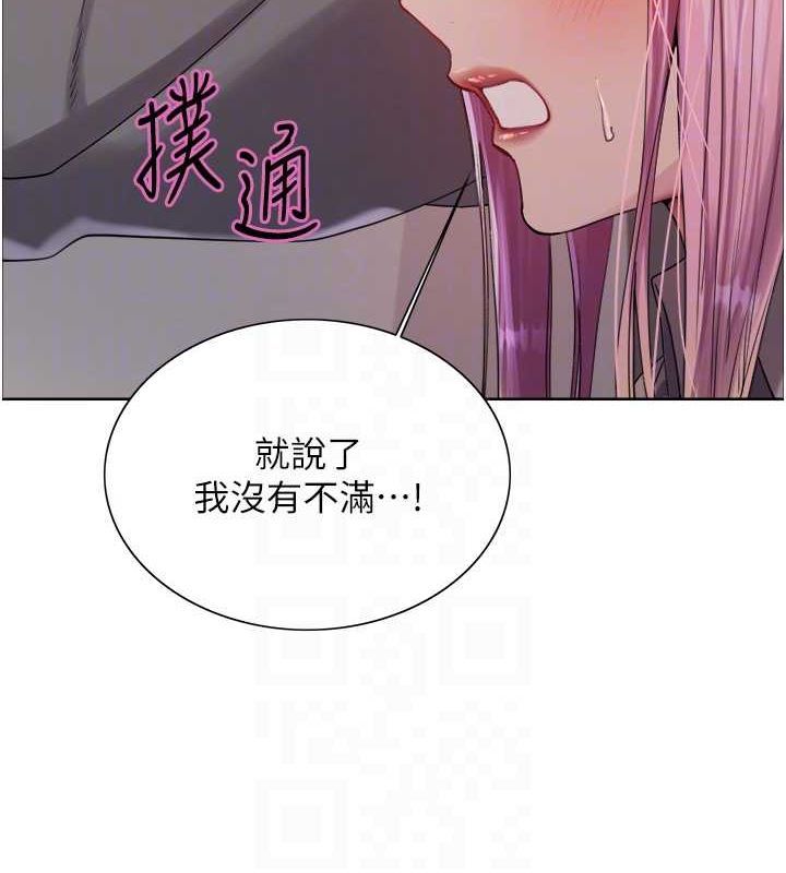 第2季 第69话-妳是最特别的 - 第31.jpg页