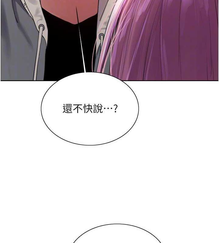 第2季 第69话-妳是最特别的 - 第33.jpg页