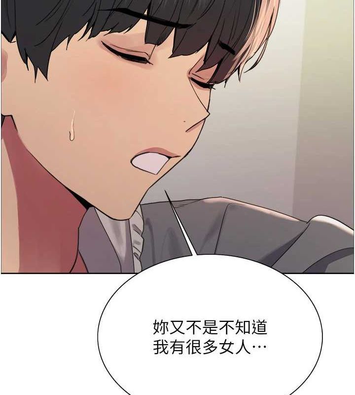 第2季 第69话-妳是最特别的 - 第36.jpg页