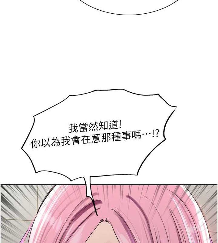 第2季 第69话-妳是最特别的 - 第37.jpg页