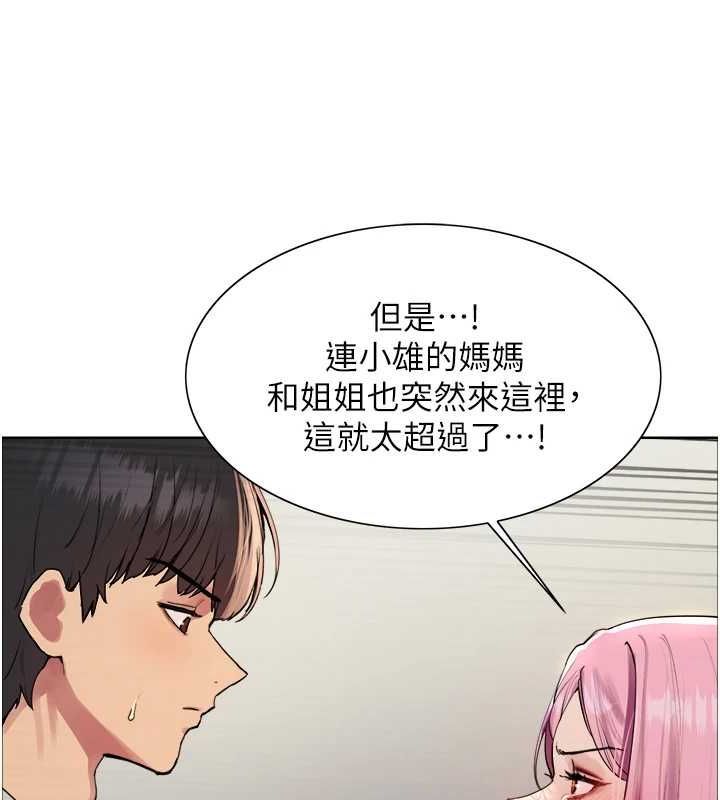 第2季 第69话-妳是最特别的 - 第40.jpg页