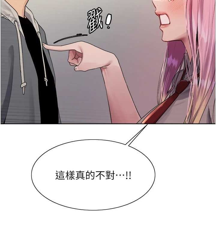 第2季 第69话-妳是最特别的 - 第41.jpg页