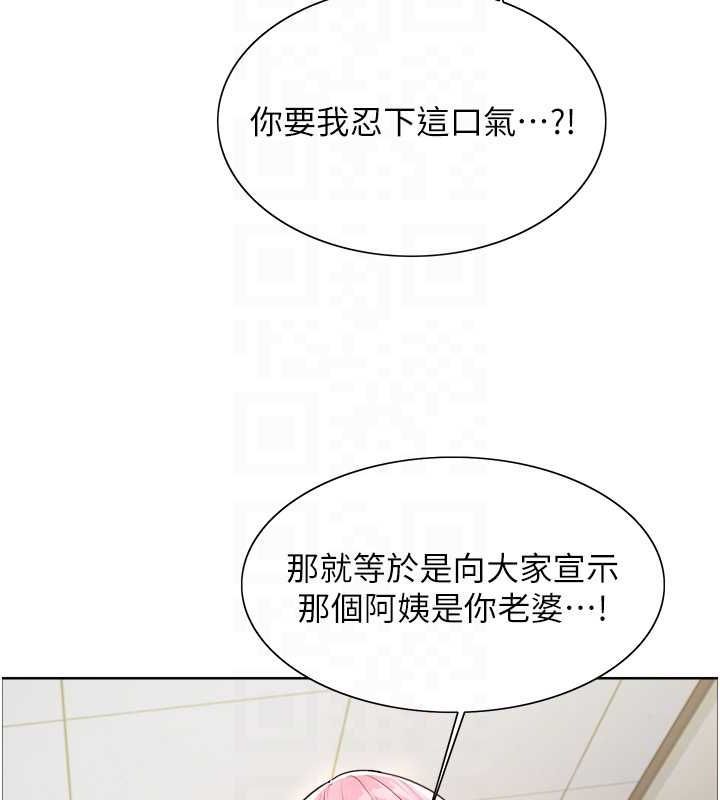 第2季 第69话-妳是最特别的 - 第44.jpg页