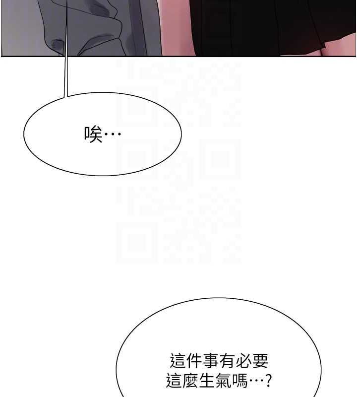 第2季 第69话-妳是最特别的 - 第46.jpg页