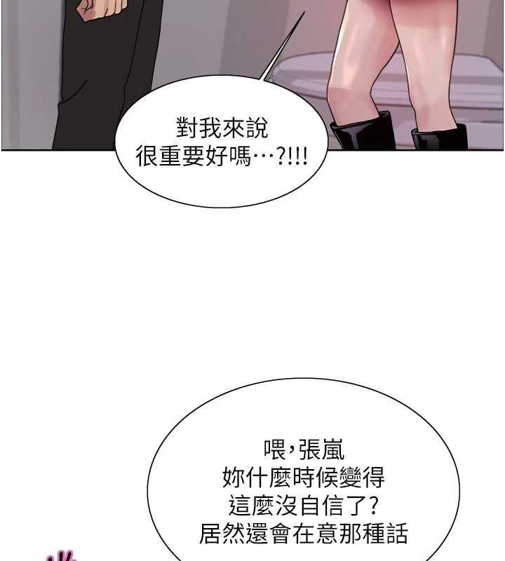 第2季 第69话-妳是最特别的 - 第48.jpg页