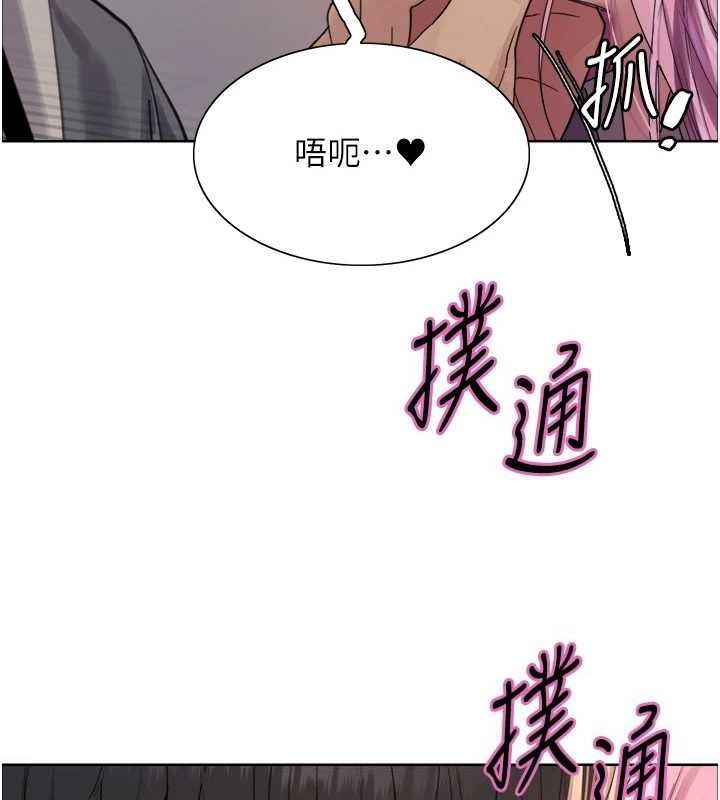 第2季 第69话-妳是最特别的 - 第50.jpg页