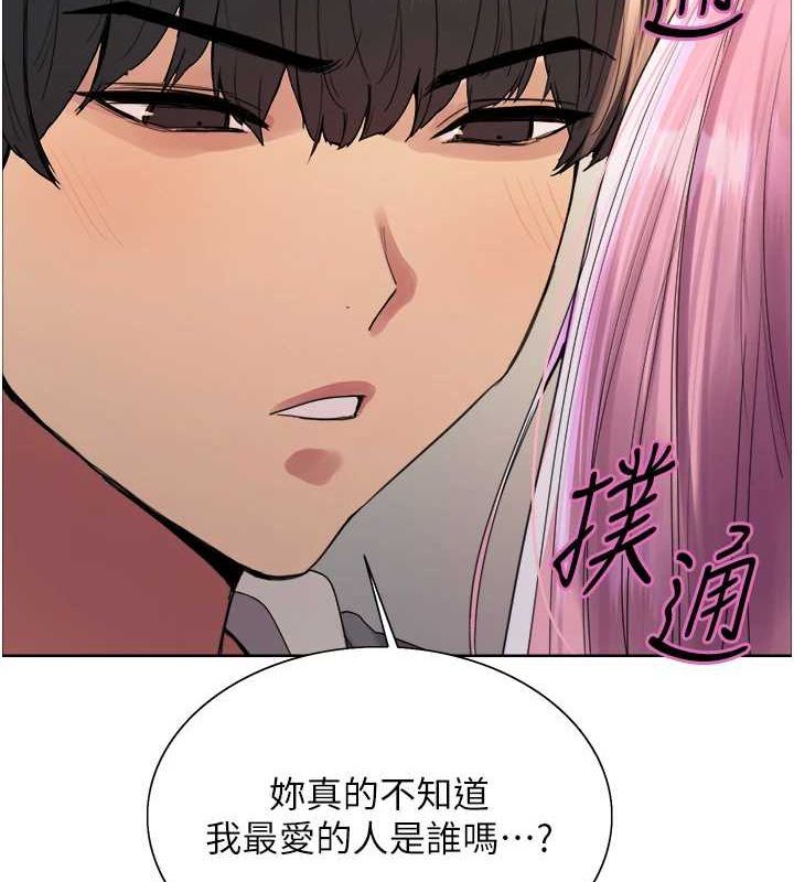 第2季 第69话-妳是最特别的 - 第51.jpg页