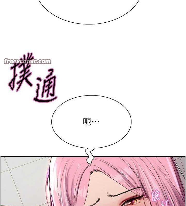 第2季 第69话-妳是最特别的 - 第52.jpg页