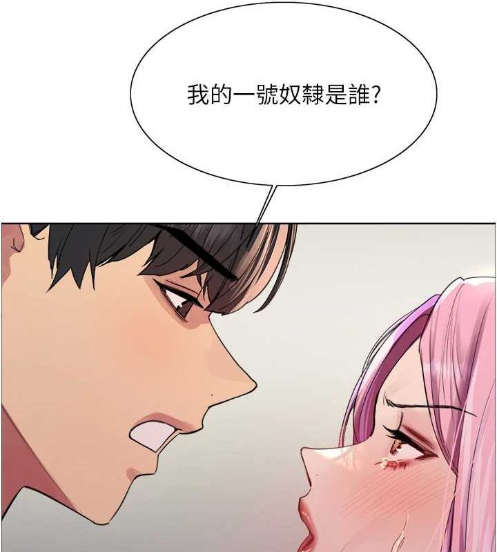 第2季 第69话-妳是最特别的 - 第54.jpg页