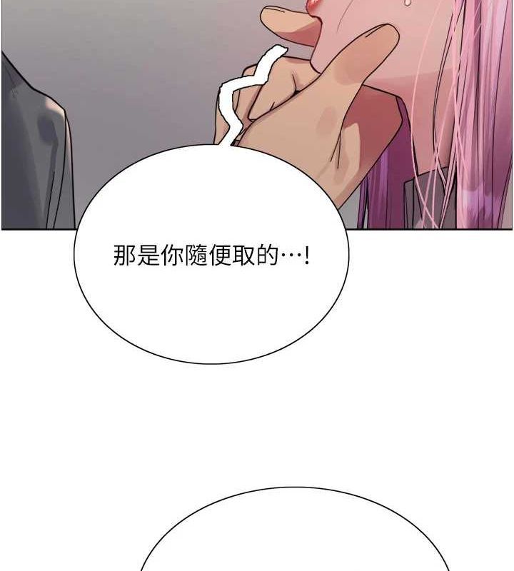 第2季 第69话-妳是最特别的 - 第55.jpg页