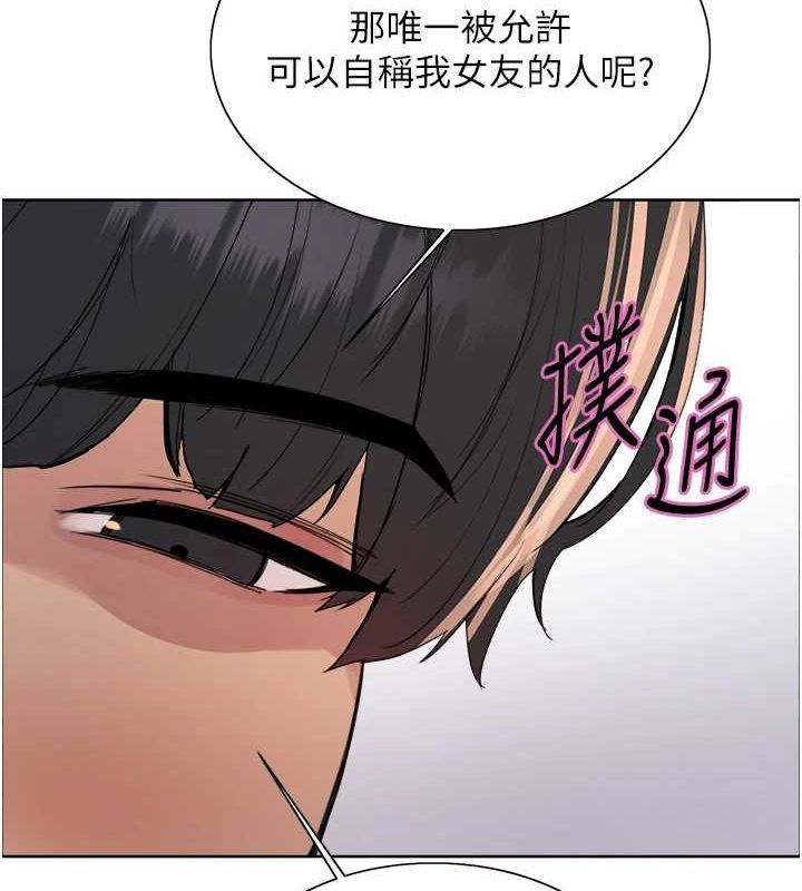 第2季 第69话-妳是最特别的 - 第56.jpg页