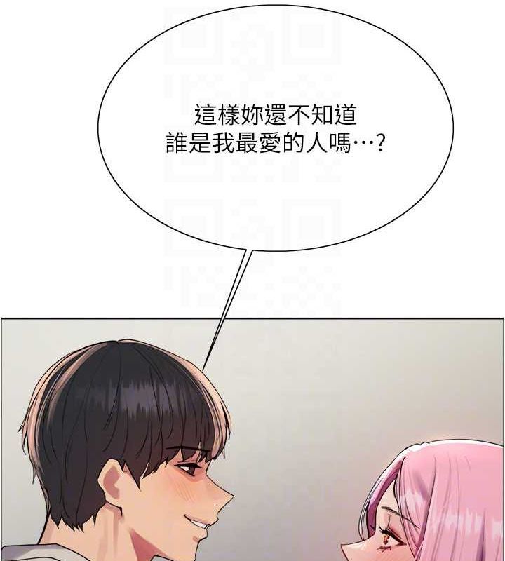 第2季 第69话-妳是最特别的 - 第59.jpg页