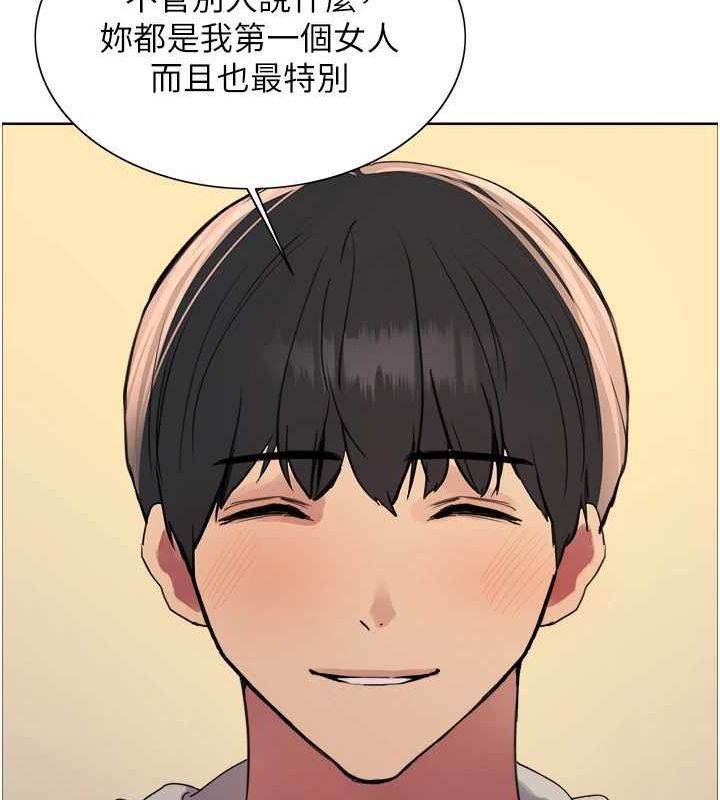 第2季 第69话-妳是最特别的 - 第61.jpg页