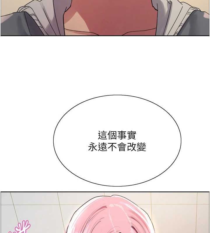第2季 第69话-妳是最特别的 - 第62.jpg页