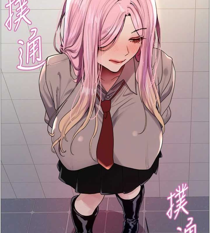 第2季 第69话-妳是最特别的 - 第63.jpg页