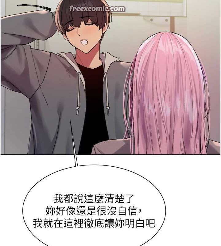 第2季 第69话-妳是最特别的 - 第65.jpg页