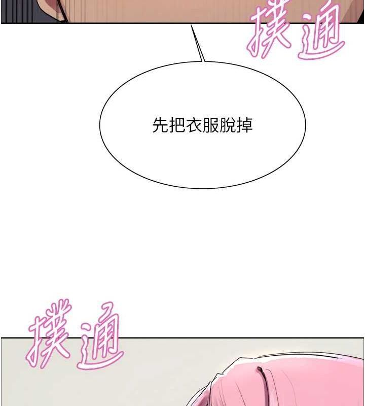 第2季 第69话-妳是最特别的 - 第67.jpg页