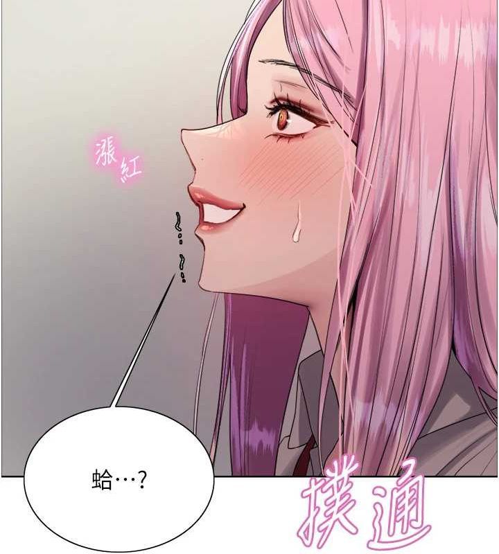 第2季 第69话-妳是最特别的 - 第68.jpg页