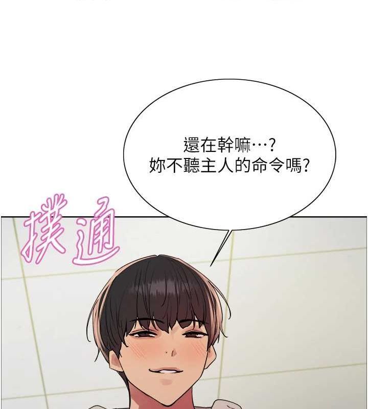 第2季 第69话-妳是最特别的 - 第69.jpg页