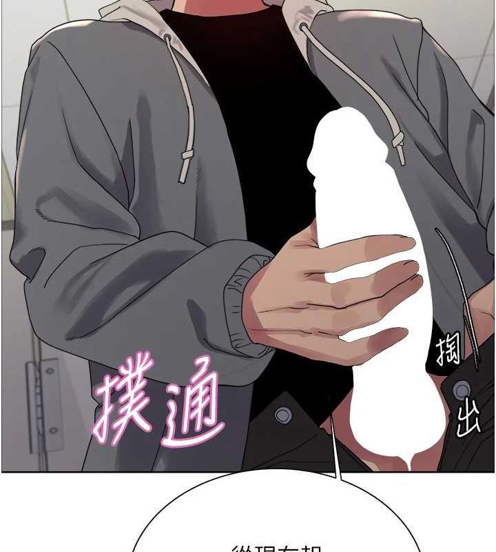 第2季 第69话-妳是最特别的 - 第70.jpg页