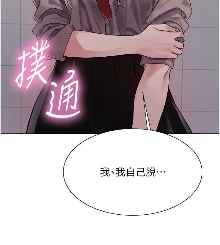 第2季 第69话-妳是最特别的 - 第77.jpg页