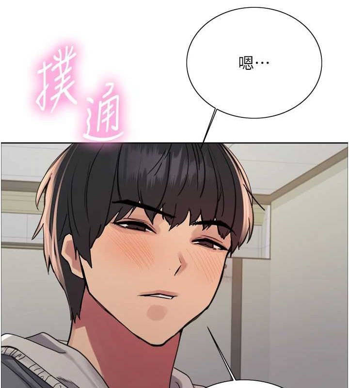 第2季 第69话-妳是最特别的 - 第83.jpg页