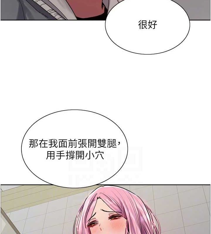 第2季 第69话-妳是最特别的 - 第84.jpg页