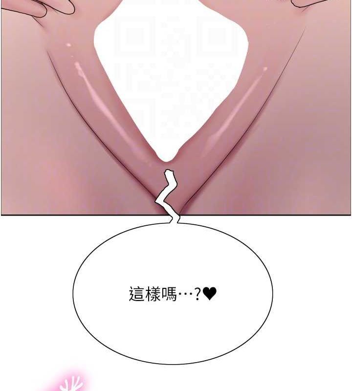 第2季 第69话-妳是最特别的 - 第87.jpg页