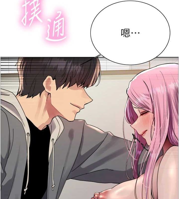 第2季 第69话-妳是最特别的 - 第88.jpg页