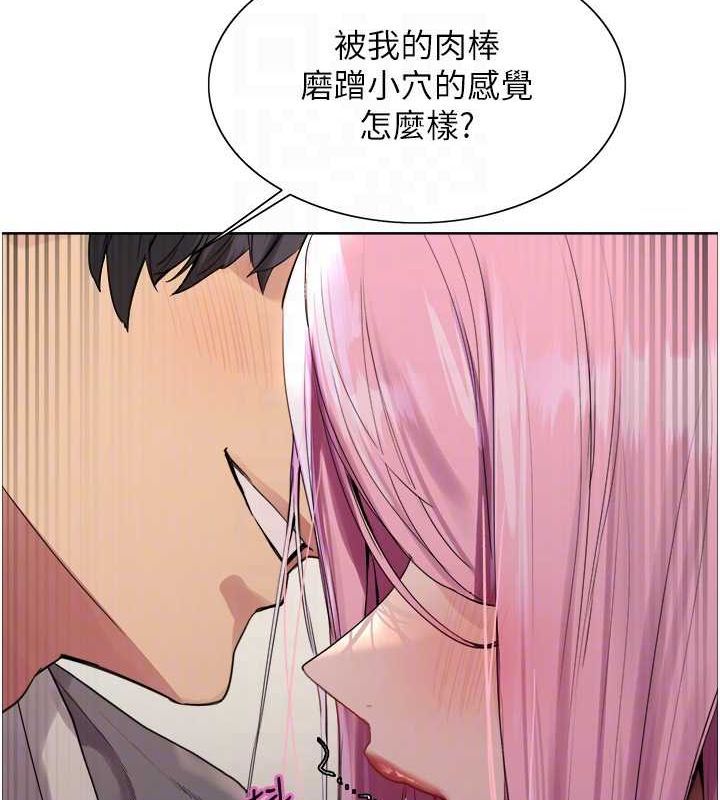 第2季 第69话-妳是最特别的 - 第92.jpg页