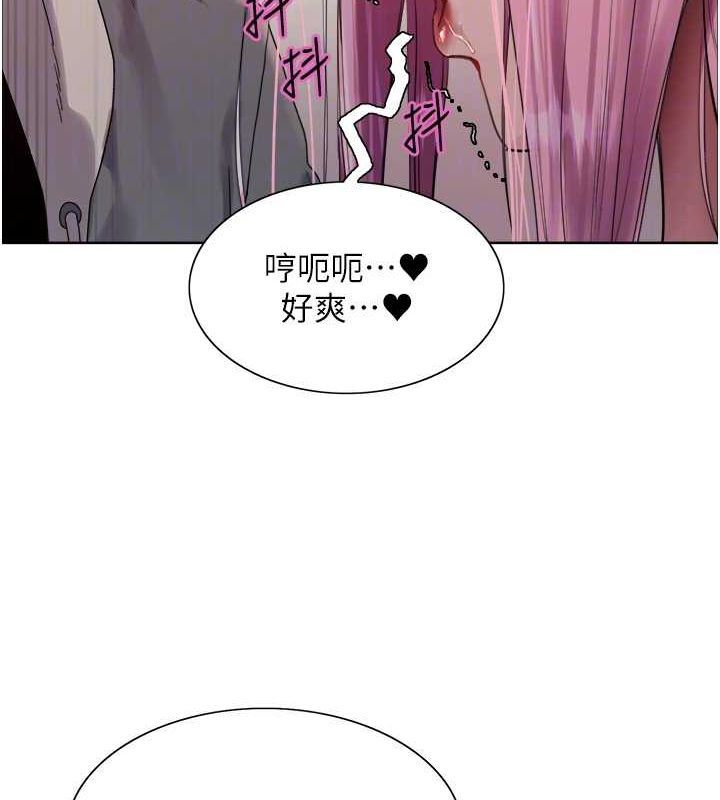 第2季 第69话-妳是最特别的 - 第93.jpg页