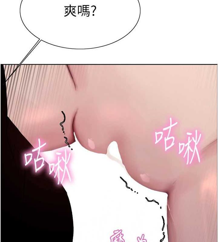 第2季 第69话-妳是最特别的 - 第94.jpg页