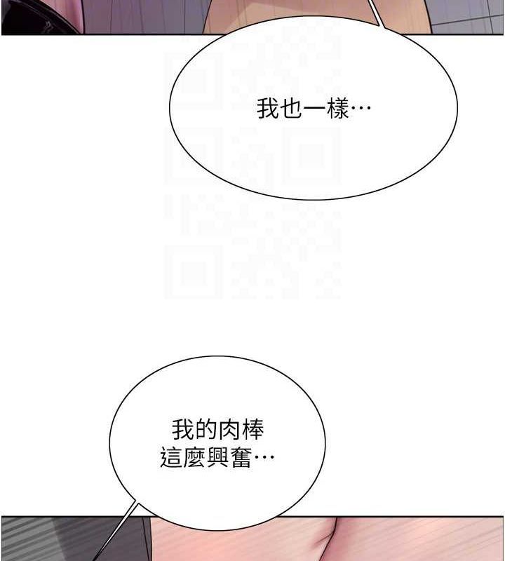 第2季 第69话-妳是最特别的 - 第100.jpg页