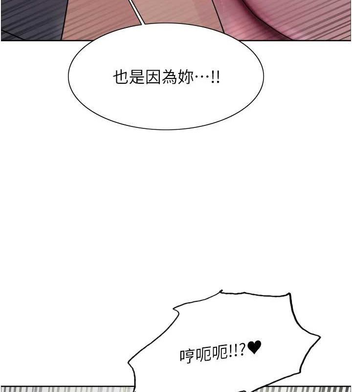 第2季 第69话-妳是最特别的 - 第103.jpg页
