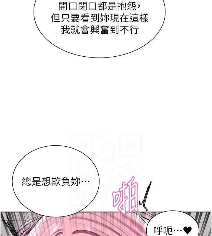 第2季 第69话-妳是最特别的 - 第109.jpg页