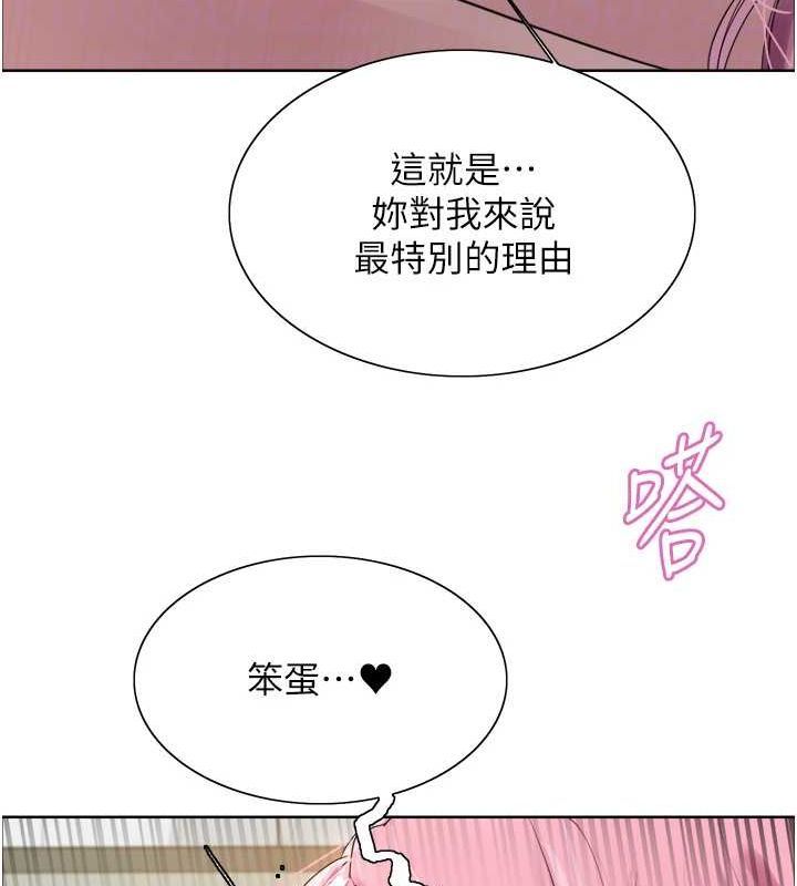 第2季 第69话-妳是最特别的 - 第113.jpg页