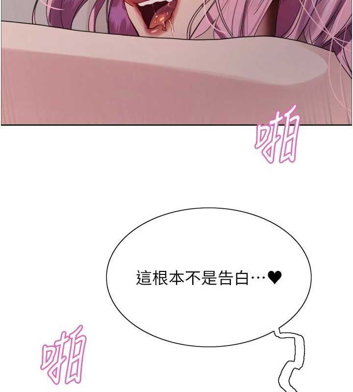 第2季 第69话-妳是最特别的 - 第115.jpg页