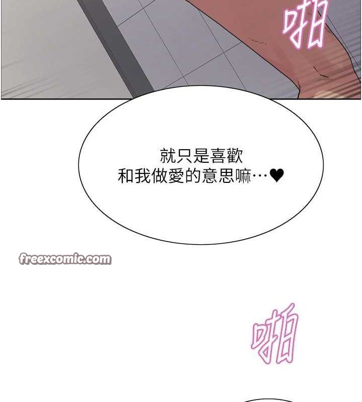 第2季 第69话-妳是最特别的 - 第117.jpg页