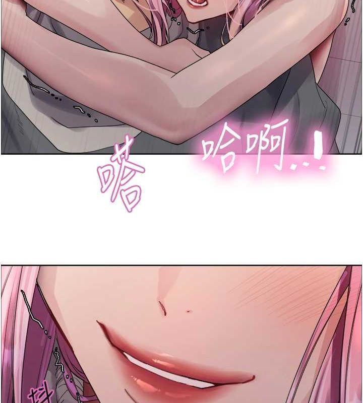 第2季 第69话-妳是最特别的 - 第121.jpg页