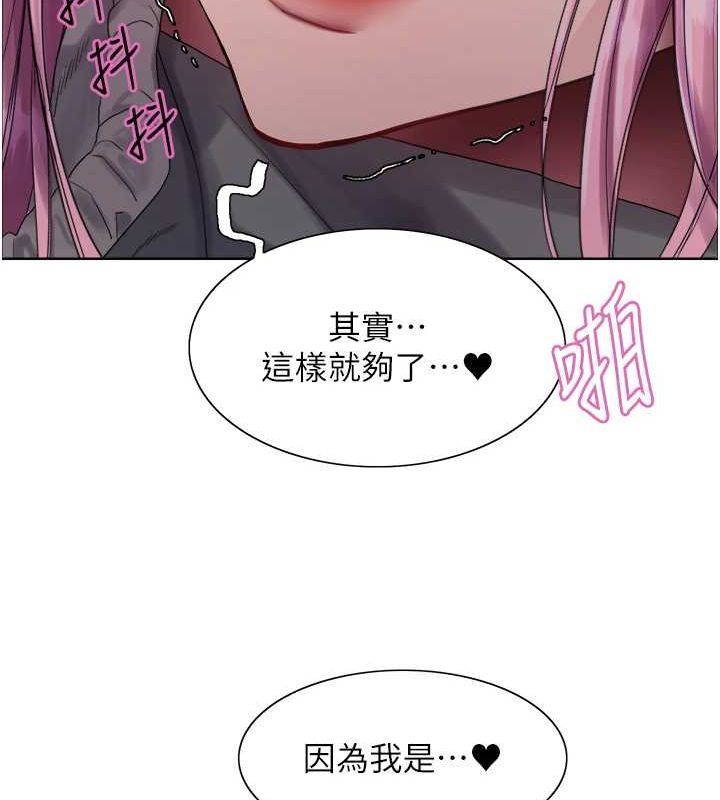 第2季 第69话-妳是最特别的 - 第122.jpg页