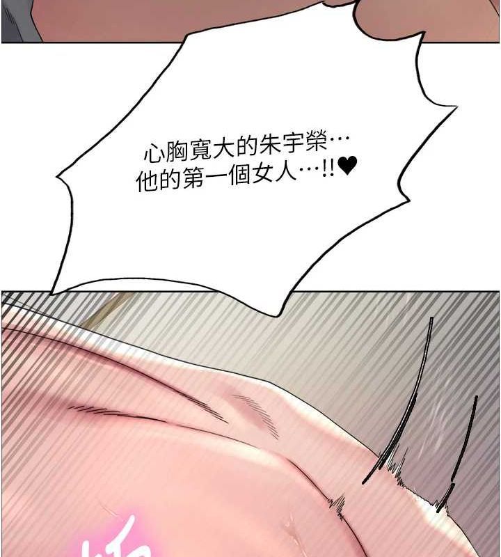 第2季 第69话-妳是最特别的 - 第126.jpg页