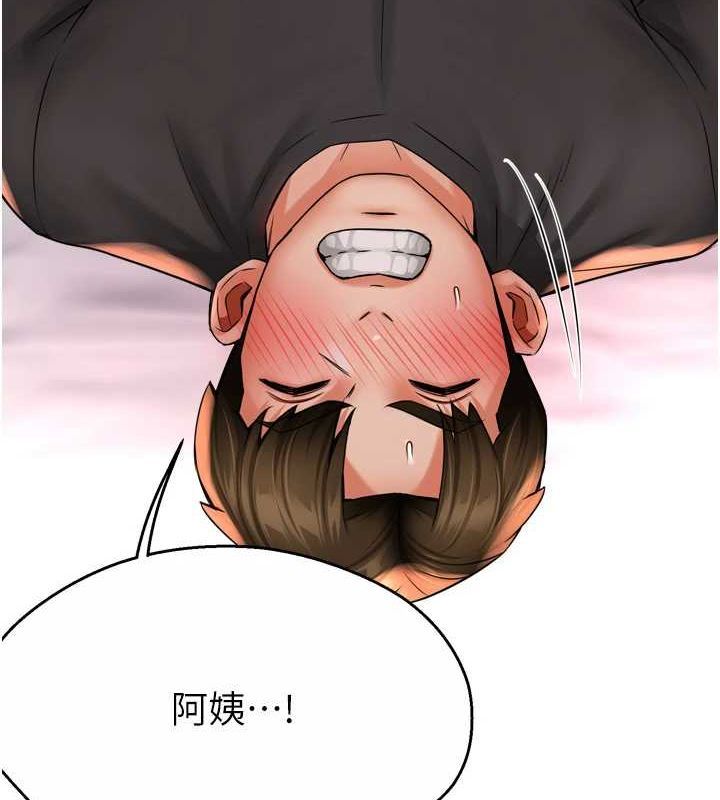第57话-你就不怕我去告状吗? - 第10.jpg页