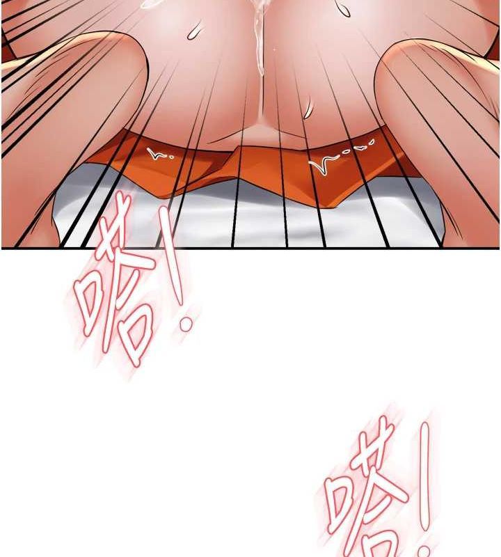 第57话-你就不怕我去告状吗? - 第12.jpg页