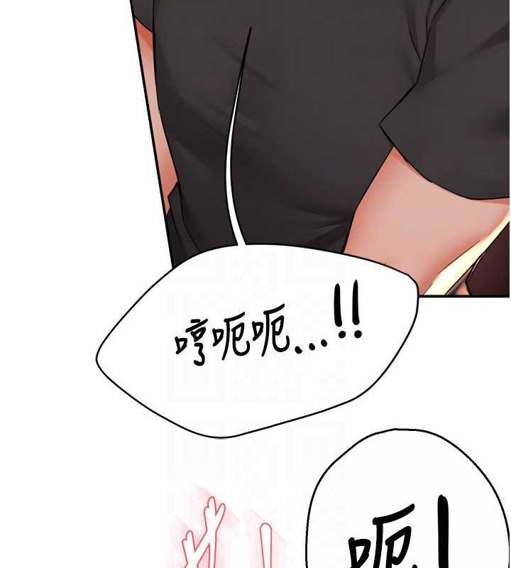 第57话-你就不怕我去告状吗? - 第18.jpg页