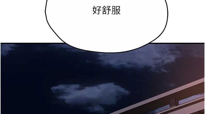 第57话-你就不怕我去告状吗? - 第38.jpg页