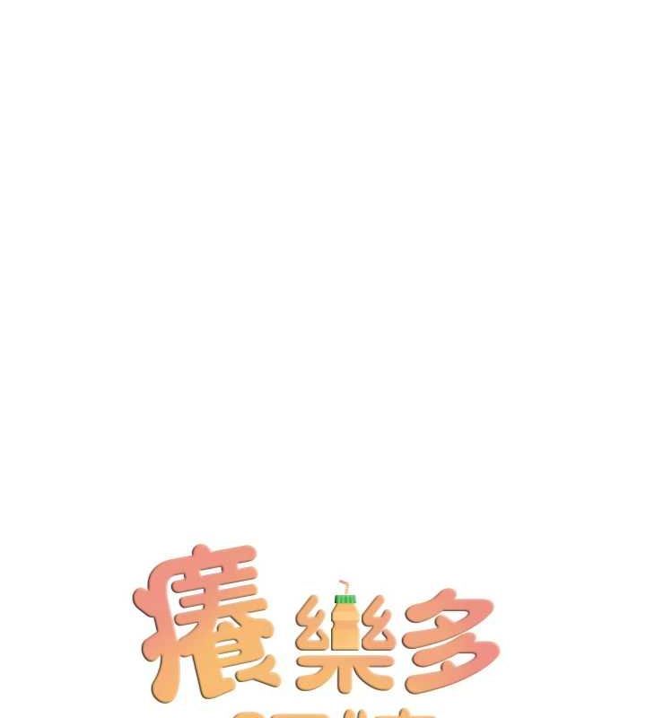 第57话-你就不怕我去告状吗? - 第40.jpg页